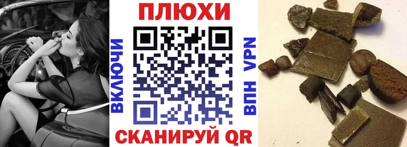 Наркотические вещества Белоозёрский МАРИХУАНА Кокаин A PVP omg маркетплейс НБОМе ГАШИШ Меф мяу мяу