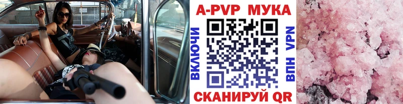 А ПВП крисы CK Белоозёрский