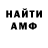 Amphetamine VHQ Krisstallis Immortal