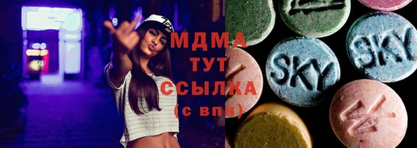 кокс Новокубанск