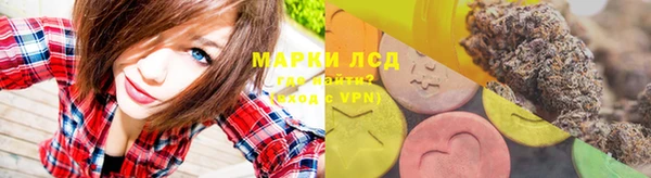 мяу мяу мука Новодвинск