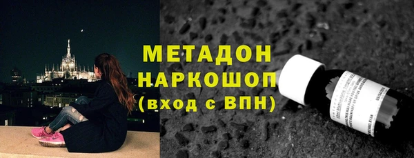 кокс Новокубанск
