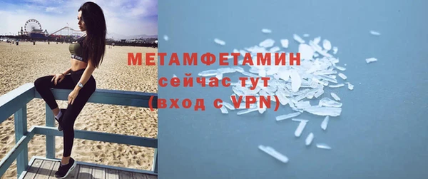 кокс Новокубанск