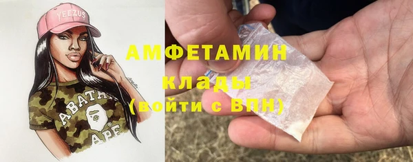 кокс Новокубанск