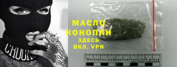 мяу мяу мука Новодвинск