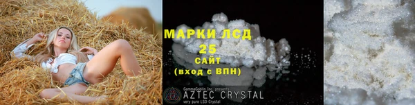 мяу мяу мука Новодвинск