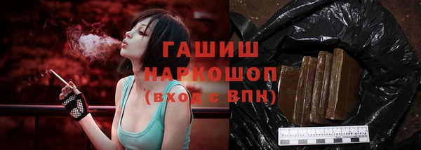 кокс Новокубанск