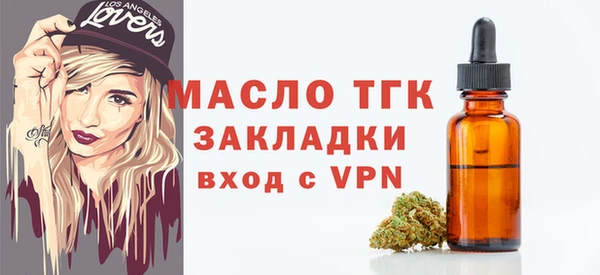 ГАЛЛЮЦИНОГЕННЫЕ ГРИБЫ Новозыбков