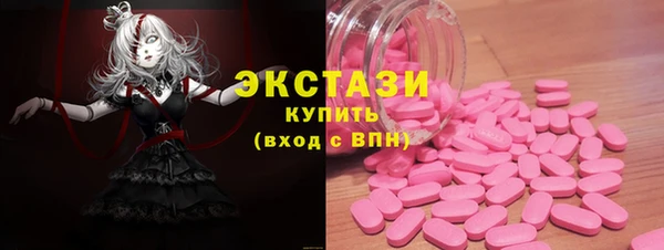 мдма Нефтегорск