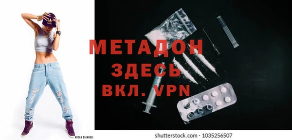 ГАЛЛЮЦИНОГЕННЫЕ ГРИБЫ Новозыбков