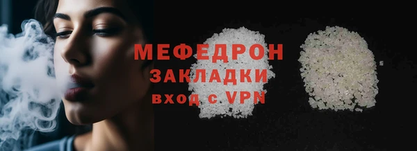 мяу мяу мука Новодвинск