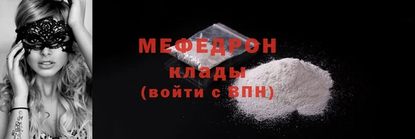 кокс Новокубанск