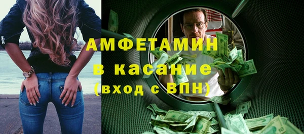 кокс Новокубанск