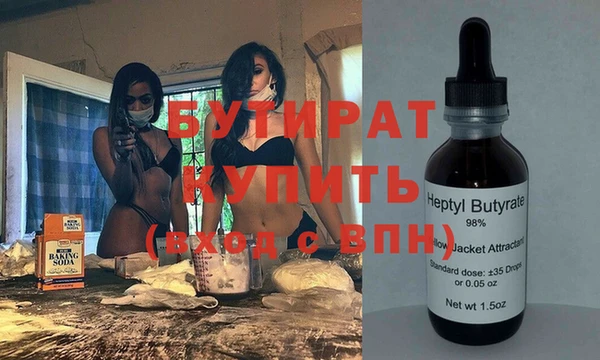 ГАЛЛЮЦИНОГЕННЫЕ ГРИБЫ Новозыбков