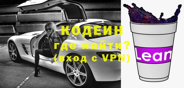 кокс Новокубанск