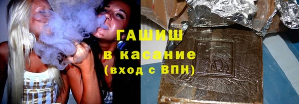 ГАЛЛЮЦИНОГЕННЫЕ ГРИБЫ Новозыбков