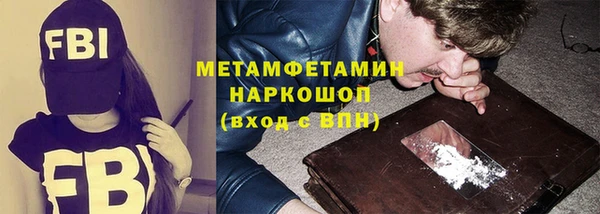 кокс Новокубанск
