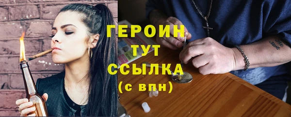 ГАЛЛЮЦИНОГЕННЫЕ ГРИБЫ Новозыбков