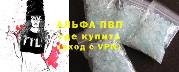 кокс Новокубанск