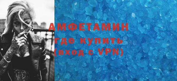 дурь Нефтекумск
