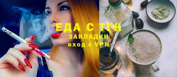дурь Нефтекумск