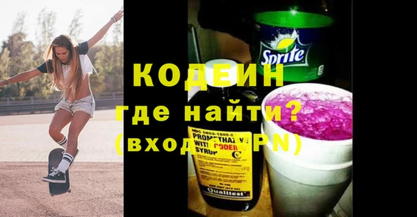 мяу мяу мука Новодвинск