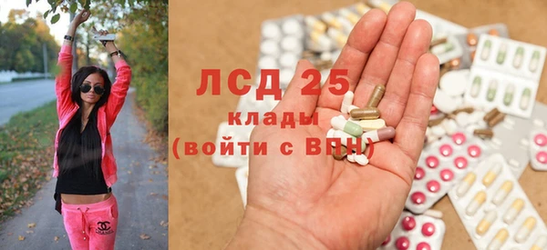 прущий лед Нея