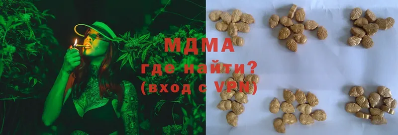 площадка какой сайт  Белоозёрский  МДМА Molly 