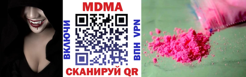 где купить   Белоозёрский  MDMA кристаллы 