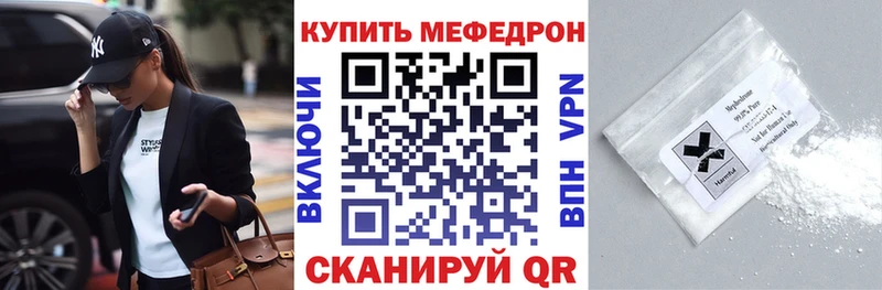 даркнет сайт  Белоозёрский  площадка какой сайт  МЯУ-МЯУ мяу мяу  МЕГА зеркало 