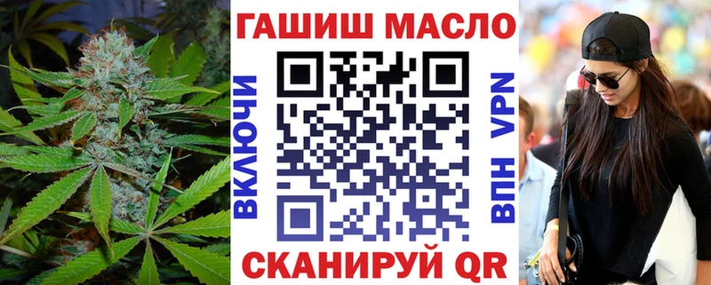 купить наркотики цена Белоозёрский ТГК THC oil