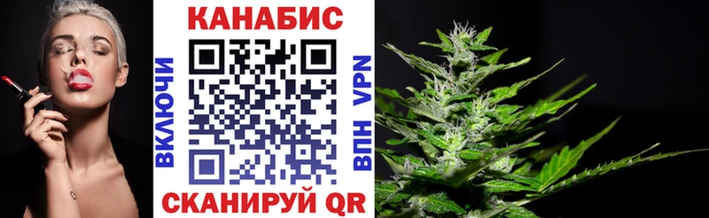 Марихуана White Widow Белоозёрский